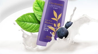 纖百瑞 藍(lán)莓植物精華孕婦沐浴露哺乳期沐浴乳敏感肌洗護(hù)用品溫和不刺激