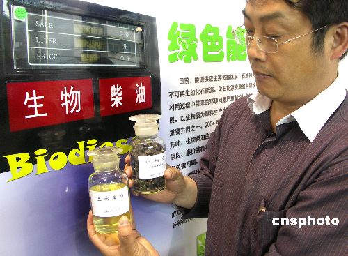 兩部門(mén)明確廢棄動(dòng)植物油制生物柴油免消費(fèi)稅范圍，推動(dòng)綠色能源發(fā)展