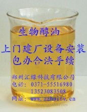 山東雙龍二手油脂設(shè)備購(gòu)銷(xiāo)公司 專(zhuān)注于生物柴油與油脂深加工設(shè)備